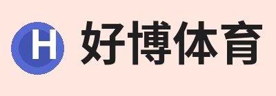 好博·体育 - 好博(中国)一站式服务官方网站